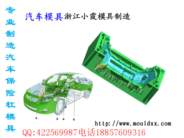 台州帕拉琪汽车模具工厂 制造台州轿车模具加工厂 开模台州注塑轿车模具加工厂家 ​图片