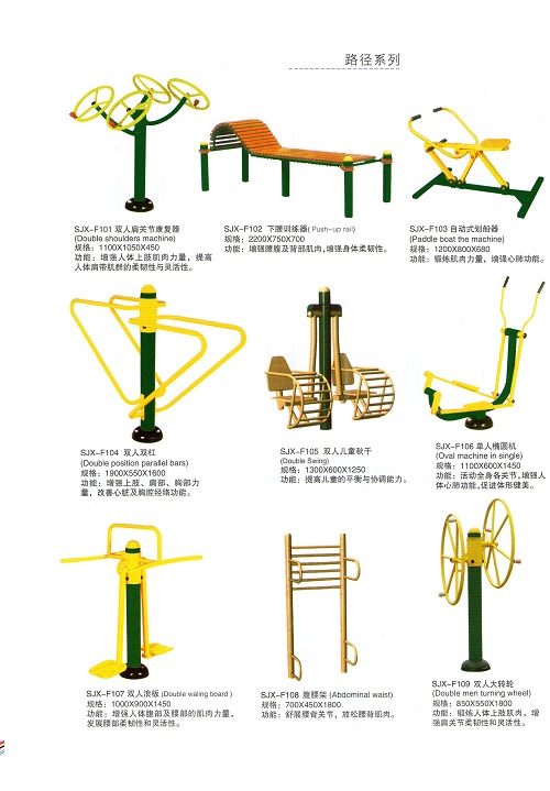 供应健身器材路径脚踏板配件按摩器公司