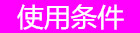 ZW20-12分界真空断路器使用环境