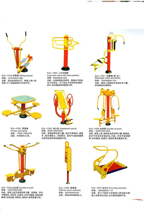 健身器材路径配件按摩器公司图片