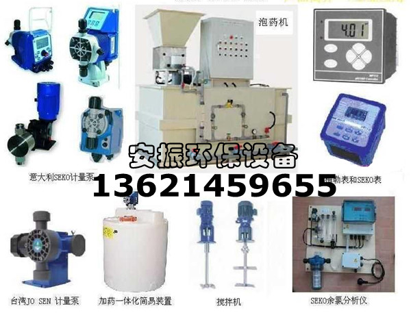 供应意大利SEKO计量泵AKS603AKS800图片