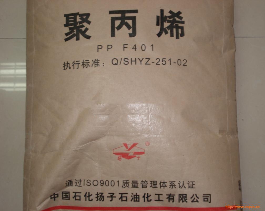 供应用于拉丝|注塑的F401