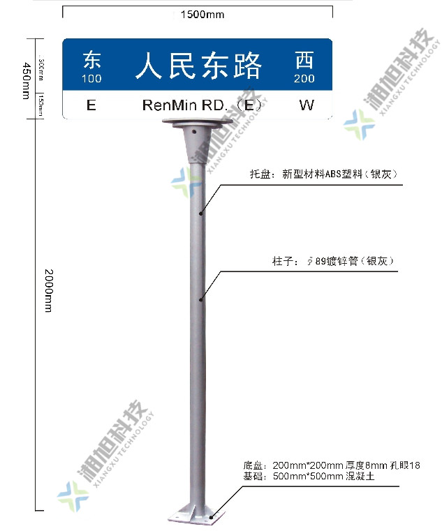 供应湖北路名牌新款价格——湘旭图片