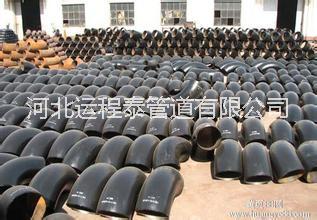 供應(yīng)碳鋼90度無縫彎頭 推制彎頭 鐵彎頭