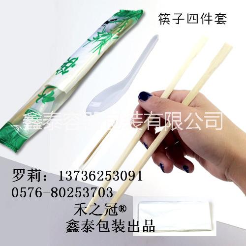 供應(yīng)一次性筷子套裝，筷子四件套，臺(tái)州一次性雙生筷廠(chǎng)家供應(yīng)