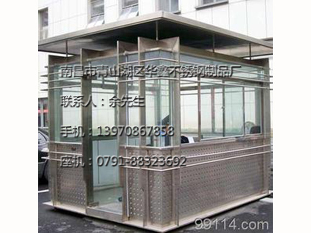 供應(yīng)保安崗?fù)?  src=