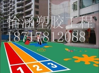 供应用于小区塑胶场地|硅PU球场|人造草坪的合肥市塑胶地坪塑胶跑道厂家图片