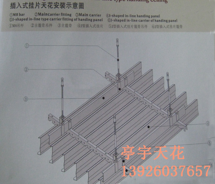 吊頂鋁掛片 木紋鋁掛片 鋁垂片吊頂圖片