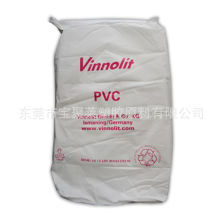 德国VinnolitPVC糊C12/62V图片