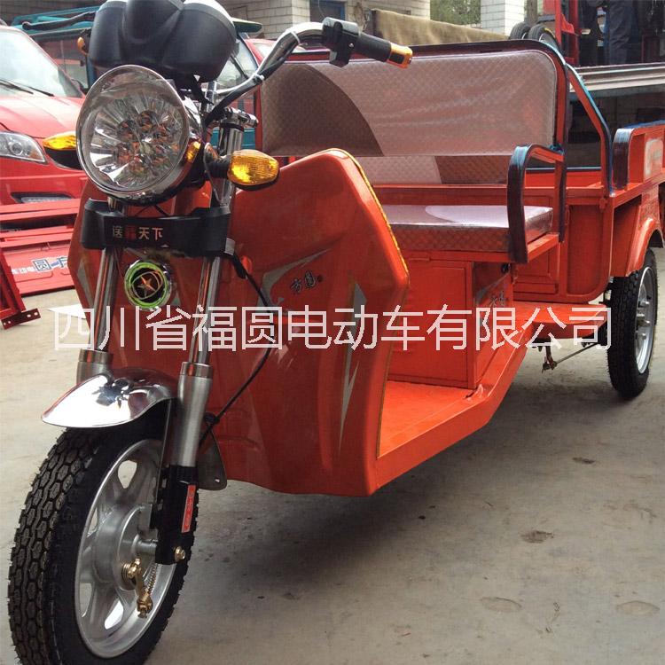 銅仁印江大折疊豪華款電動(dòng)三輪車圖片