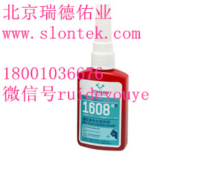 供应可赛新1608胶水 碗型塞密封固持剂 可赛新北京 总代理 官网