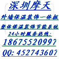 外墙挂板保温装饰成品板供应外墙挂板保温装饰成品板，张家界商品住宅小区外墙保温装饰成品板，连云港学校医院旧墙改造工程专用一体板保温装饰板