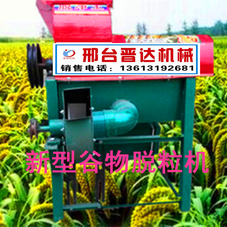 供應(yīng)河南家用小型玉米谷子脫粒機 新型打谷機