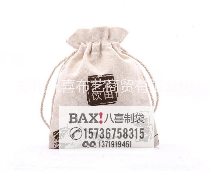 供应用于礼品袋收纳袋的云南纯棉茶叶袋定做环保茶叶袋图片