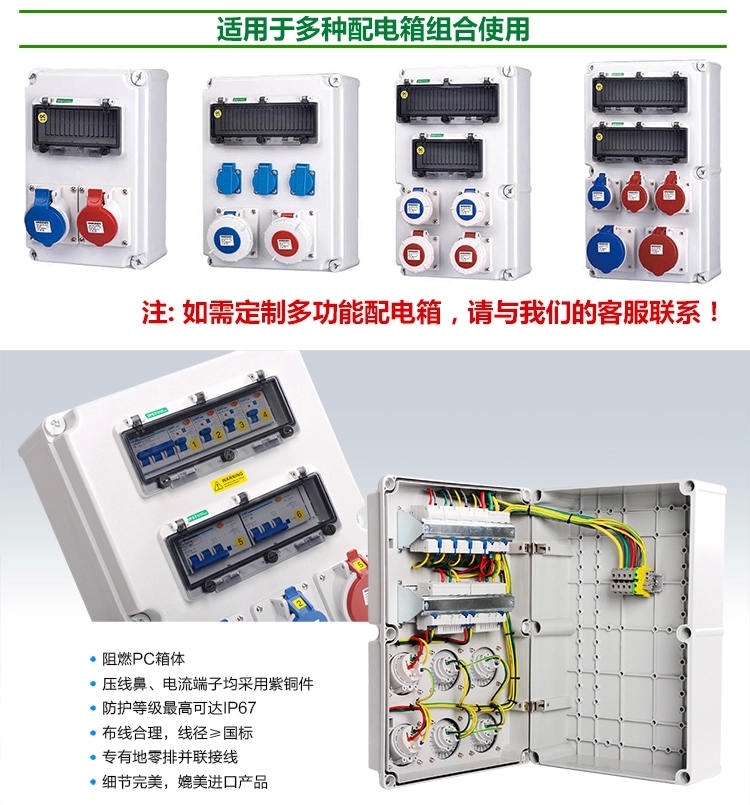 乐清苏山电气有限公司