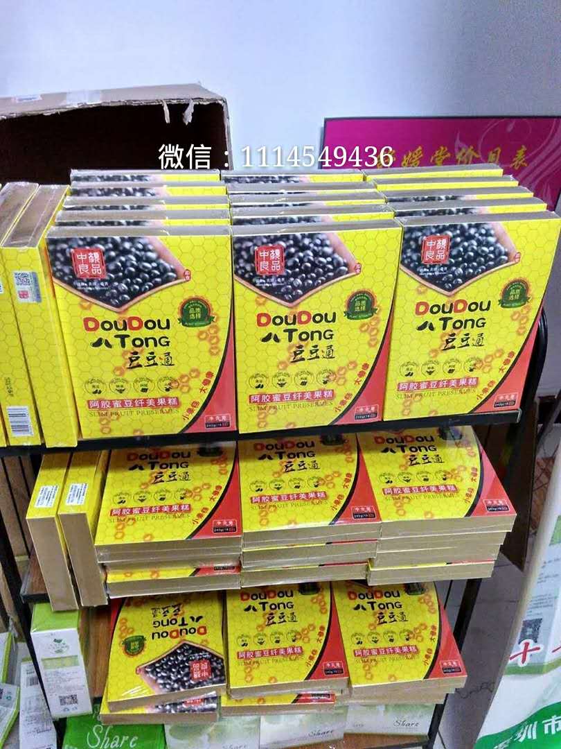 供应中颜良品豆豆通果糕能祛痘淡斑治便