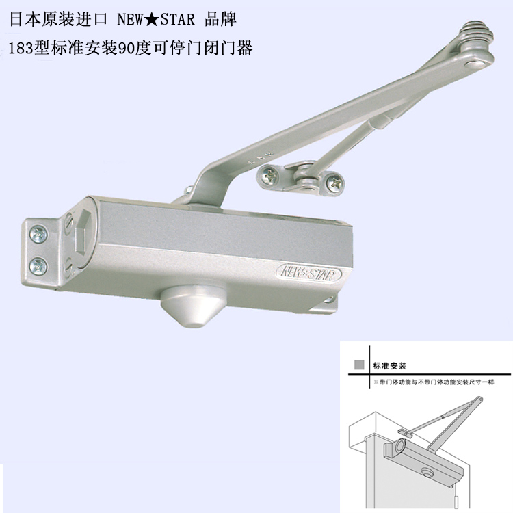 承重65KG日本原装进口带定位闭门器图片