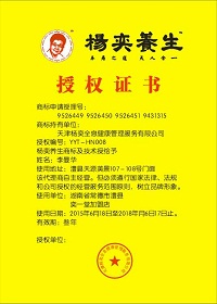 长沙市养生馆加盟，中医养生馆加盟厂家