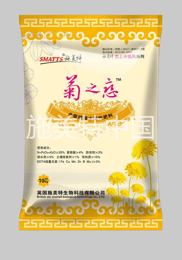 进口含腐殖酸水溶肥10kg袋装图片