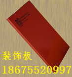 广东一体板样板生产厂家哪家好-供应商-厂家直销批发报价