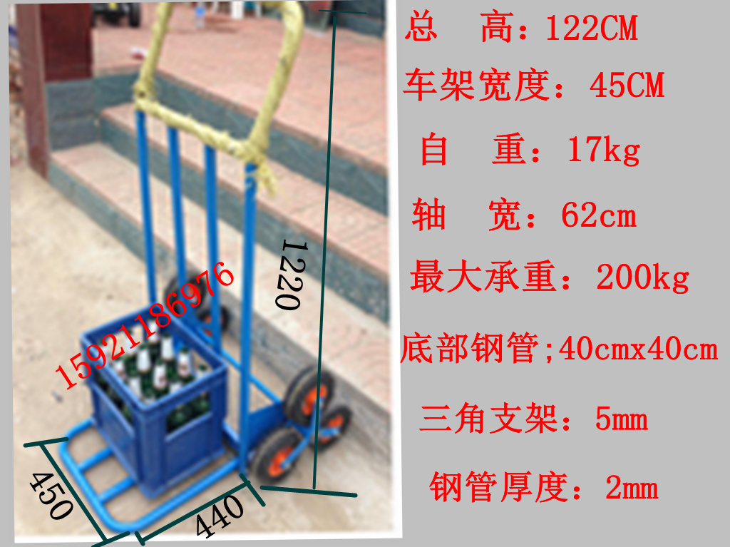 供应六轮爬楼车手推车载重王老虎车搬运图片