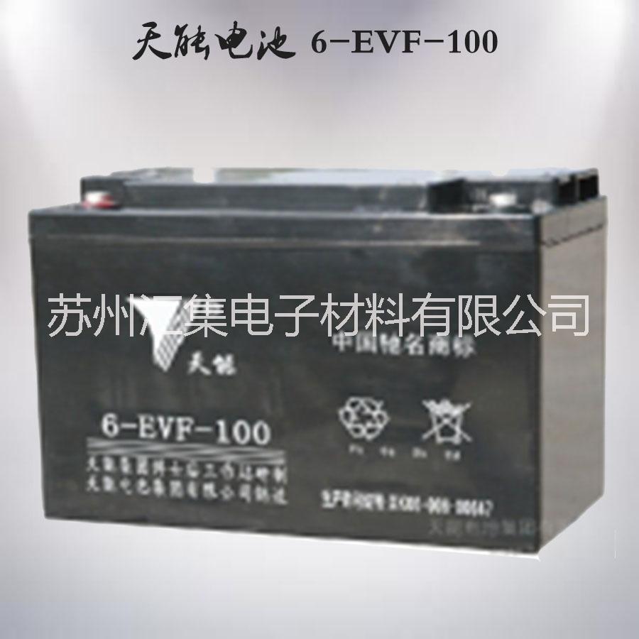 天能6-EVF-100圖片