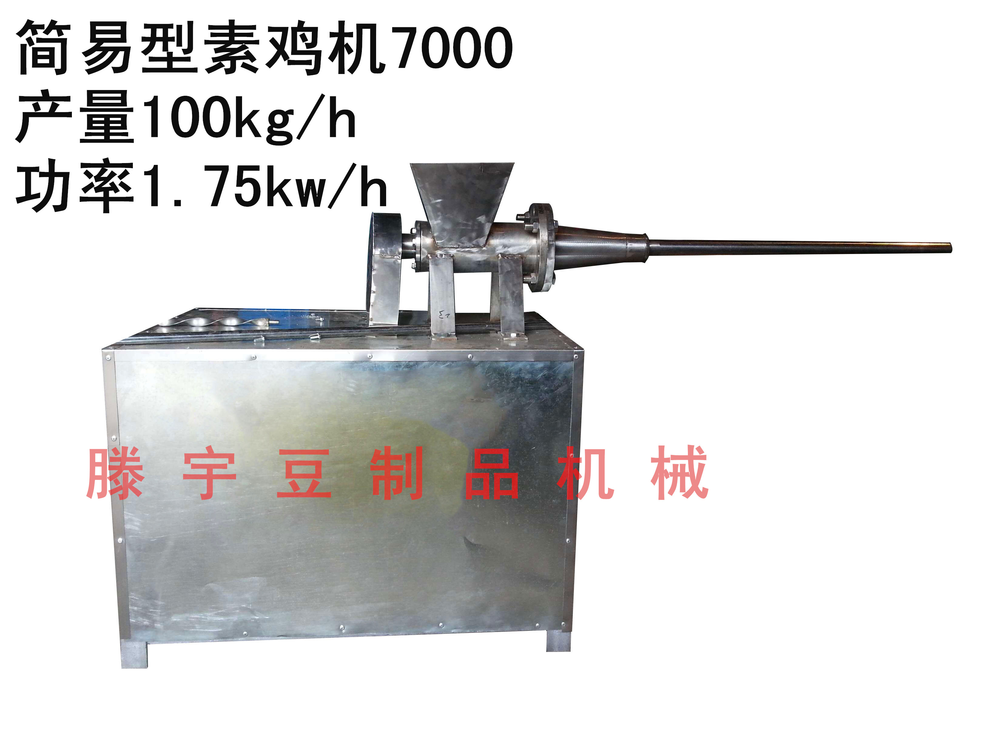 素雞機圖片/素雞機樣板圖 (1)