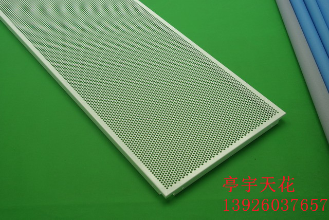 天花鋁合金扣板 鋁扣板供應(yīng)商鋁扣圖片