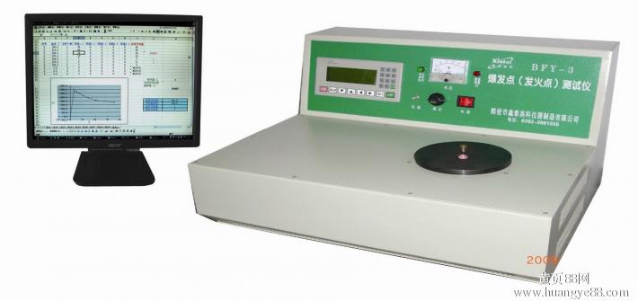 供应爆发点分析仪器爆发点分析仪器厂家