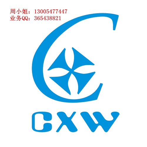 快充方案CX7811图片