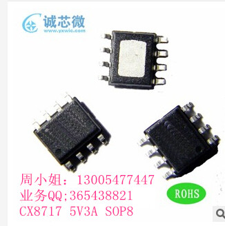 高通QC2.0快充方案  CHY100图片