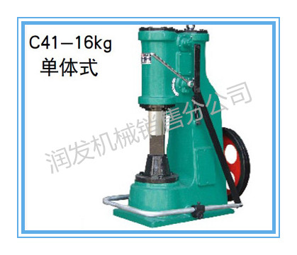 C41-16kg小型單體式空氣錘圖片