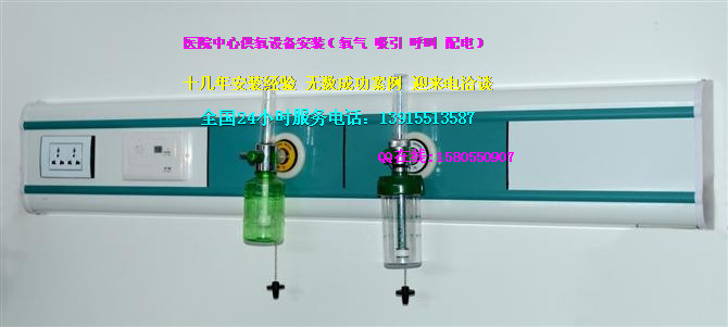 供应淮安医用中心供氧厂家、中心供氧系统、负压吸引系统图片