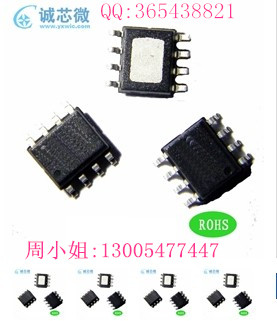 供应用于旅充的三星低成本单USB充电器方案CX7181图片