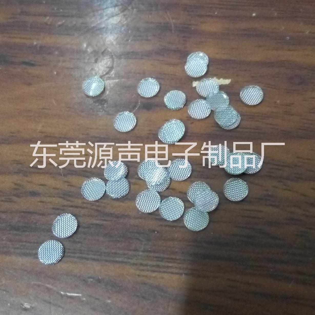 金属耳机折边钢网，折边细钢网图片