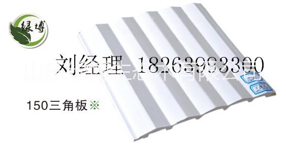 供应150三角板绿博生态木板河北石家庄绿可木装饰板酒店护墙板饭店吊顶板幼儿园墙裙板阳台吊顶板环保无甲醛生态板阻燃板图片