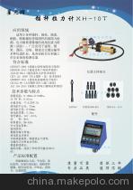 矿用气动液压泵。小推车。图片