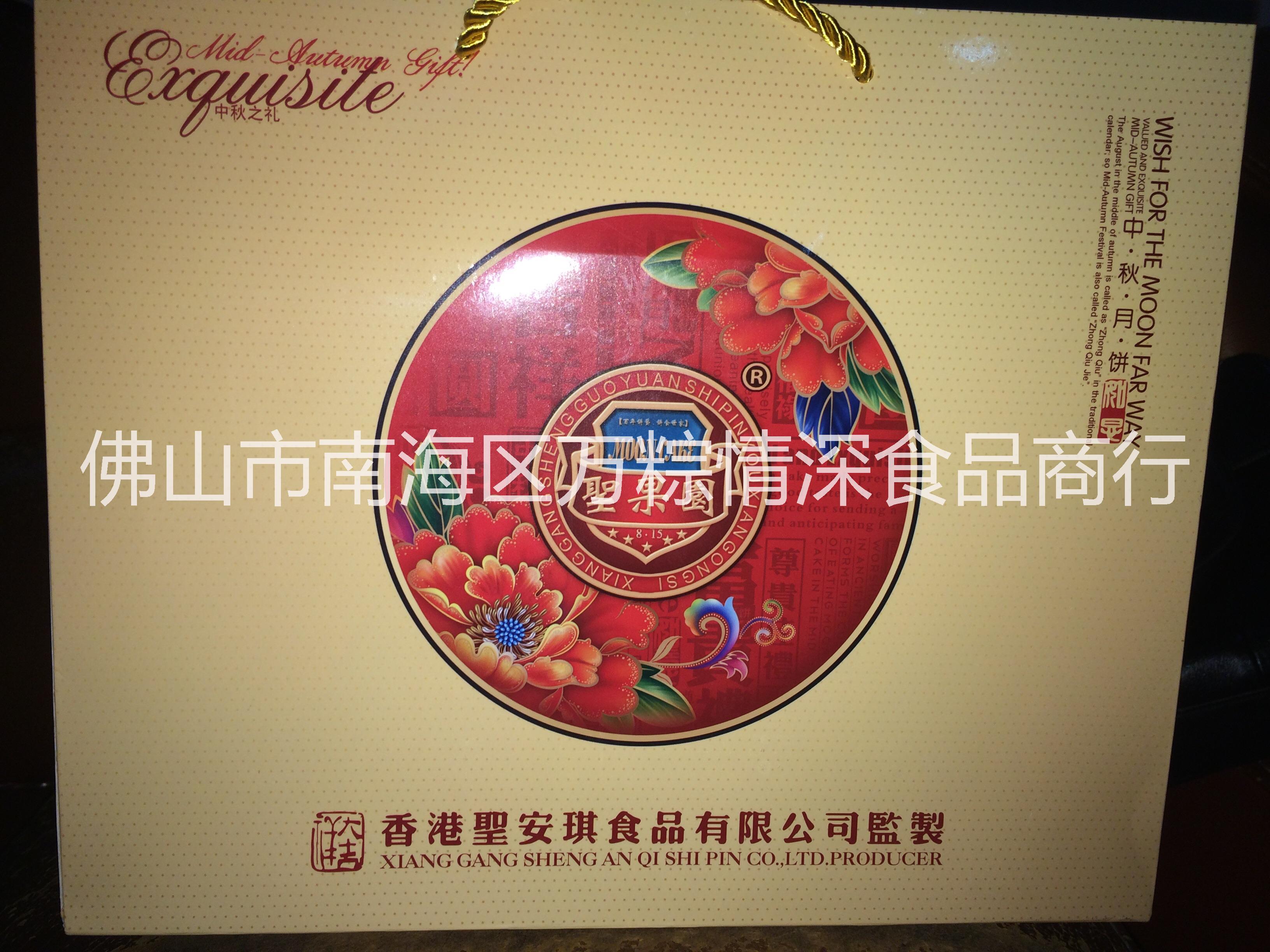 哪里有工廠員工月餅賣(mài)圖片