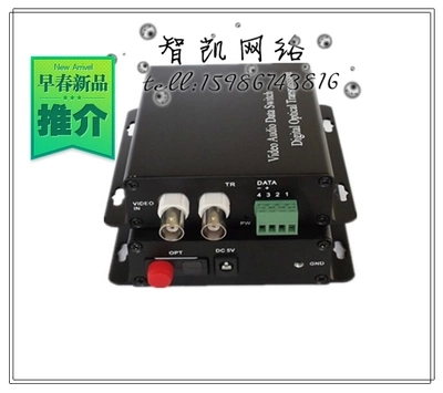 供应用于光纤的2V1D光端机2路视频+1路反向485数图片