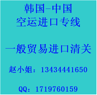 供应韩国AHC玻尿酸原液面膜进口到香港 韩国到香港空运进口专线清关门到门服务图片