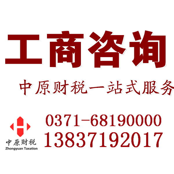 供应市政公用工程施工总承包资质分为特图片