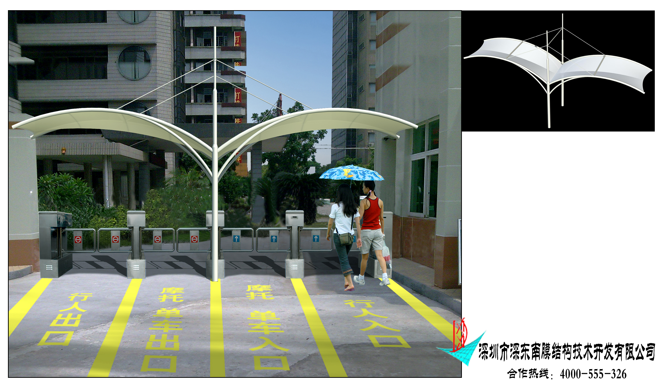 深東南質(zhì)量保證的建筑膜材材料值得圖片