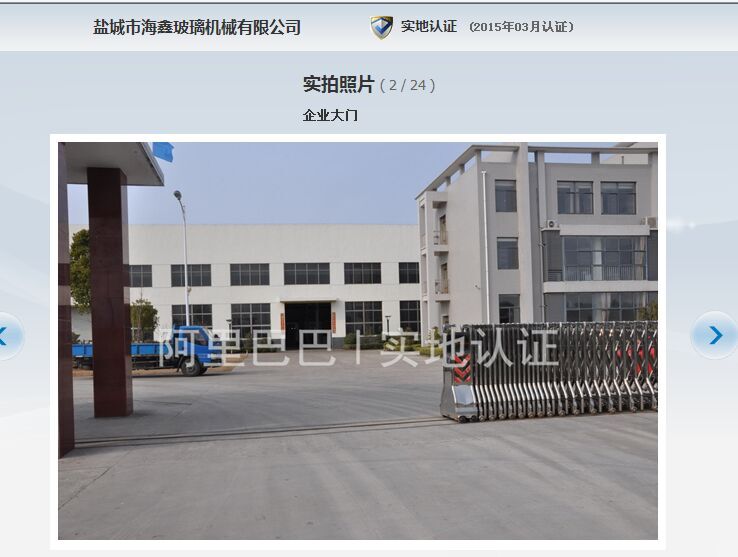 天津海鑫玻璃磨砂機圖片