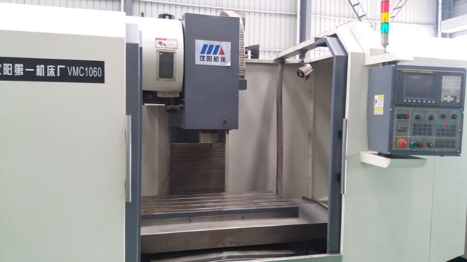 沈陽(yáng)立式加工中心1060圖片