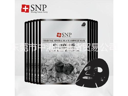 韩国 SNP竹炭黑炭矿物质精华面膜图片