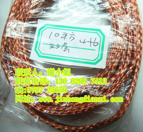 銅導(dǎo)電帶，金泓高品質(zhì)銅導(dǎo)電帶精品圖片