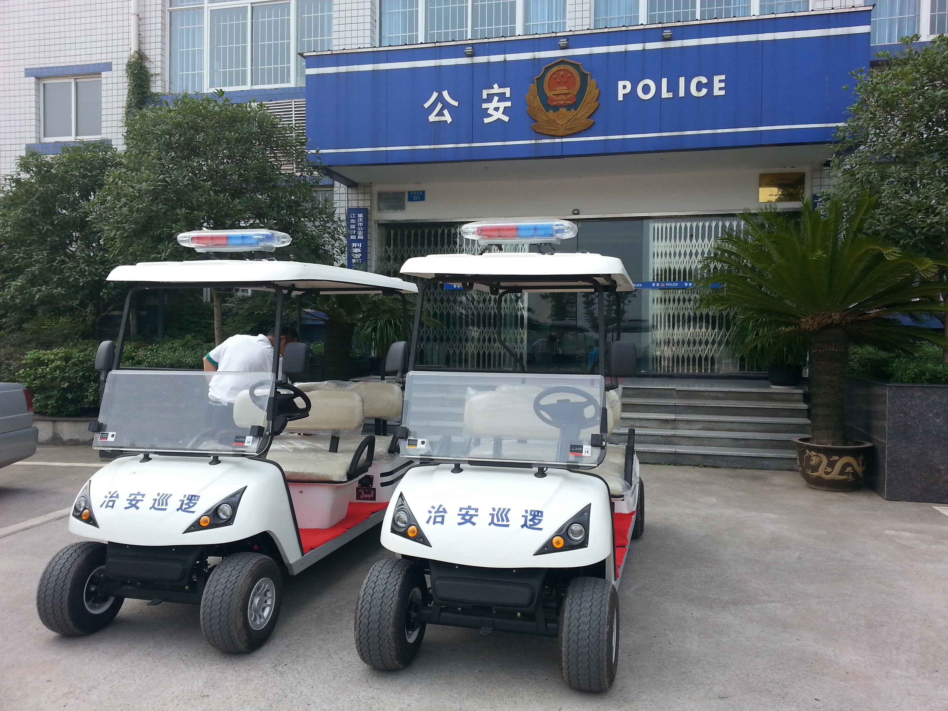 重慶哪里有賣校園電動巡邏車？圖片