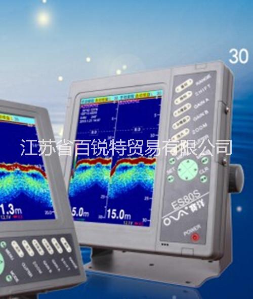 赛洋ES-80S船用航海导航测深仪8寸图片