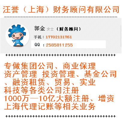 供应用于注册公司的纯内资、中外合资和纯外资商业保理图片