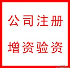 供应基金备案基金公司注册融资租赁注册